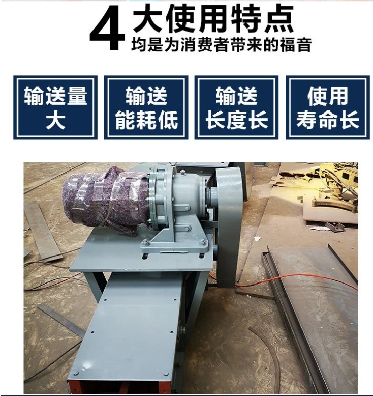 化肥颗粒刮板给料机
